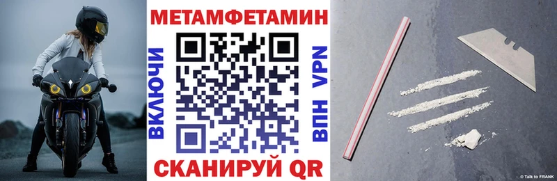 где купить наркотик  Называевск  АМФ 97% 