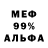 Метадон белоснежный Aman Anarbekov