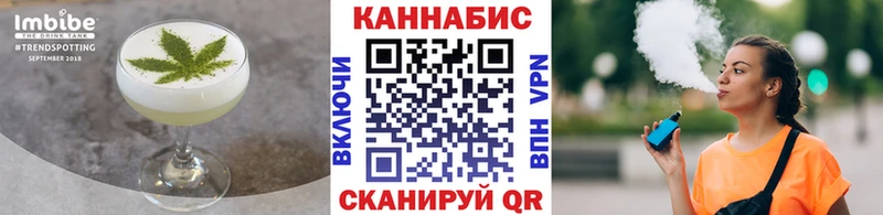 Еда ТГК марихуана цена наркотик блэк спрут Называевск