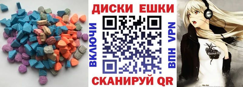OMG ссылка  Называевск  это телеграм  Ecstasy таблы 