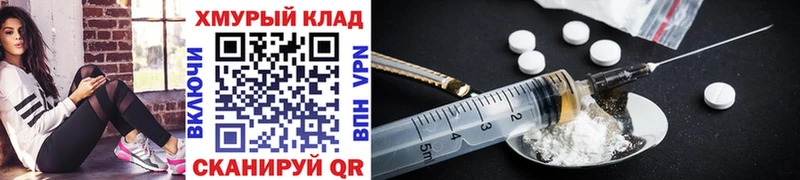 ссылка на мегу ссылка  Называевск  ГЕРОИН хмурый 