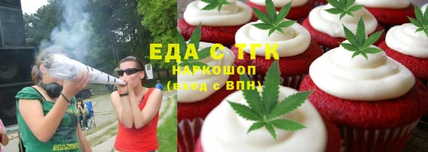 мдма Красноперекопск