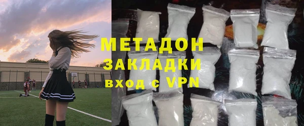 мяу мяу мука Краснослободск