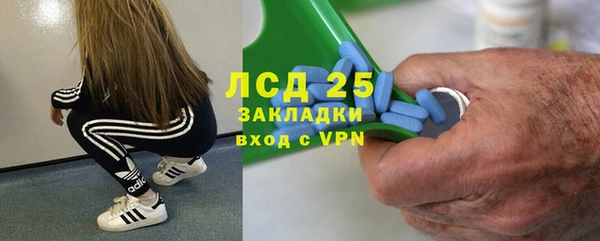 прущий лед Костерёво