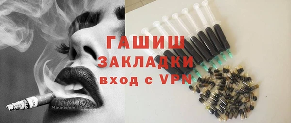 мдма Красноперекопск