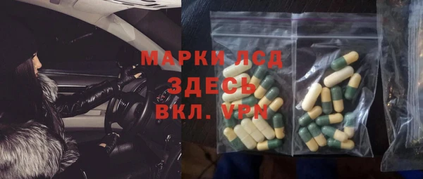 мдма Красноперекопск