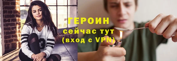 соль ск Кодинск
