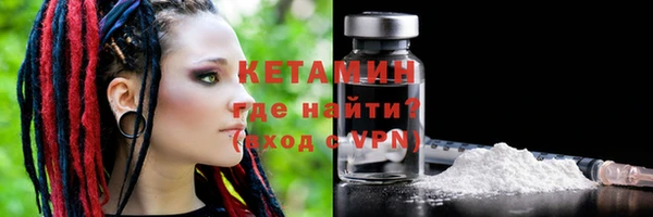 мяу мяу мука Краснослободск