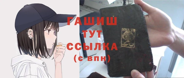 экстази Козловка