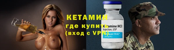 мдма Красноперекопск