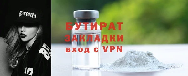 мяу мяу мука Краснослободск