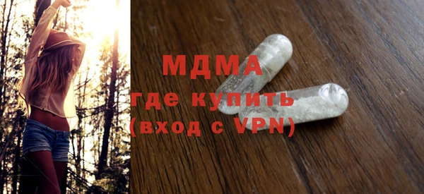 бутик Киселёвск