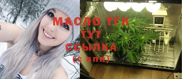 мяу мяу мука Краснослободск
