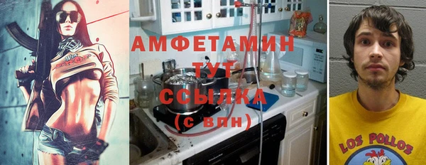 мяу мяу мука Краснослободск