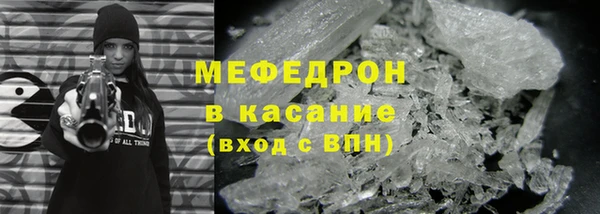 мдма Красноперекопск