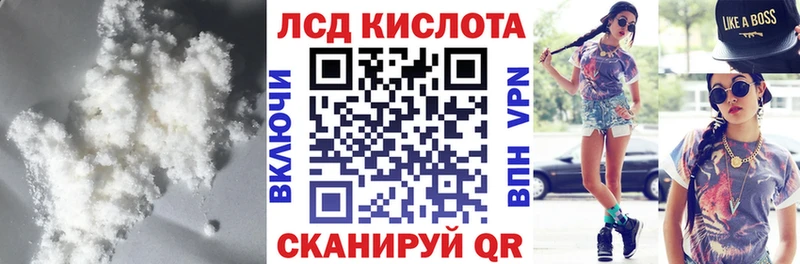 наркотики  Называевск  Лсд 25 экстази ecstasy 