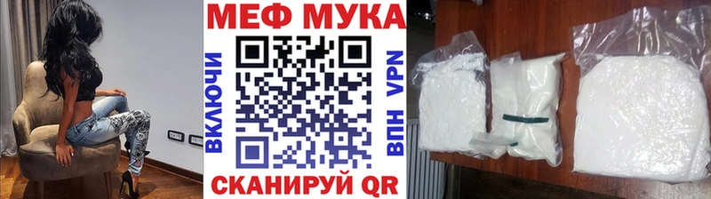 Мефедрон кристаллы где купить наркоту Называевск