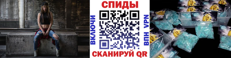 Метамфетамин мет Называевск