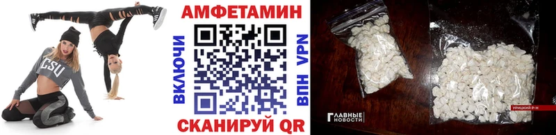 МЕТАМФЕТАМИН витя  omg сайт  Называевск 