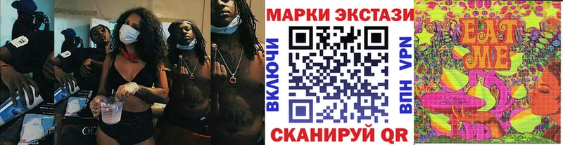 Марки NBOMe 1,8мг  Называевск 