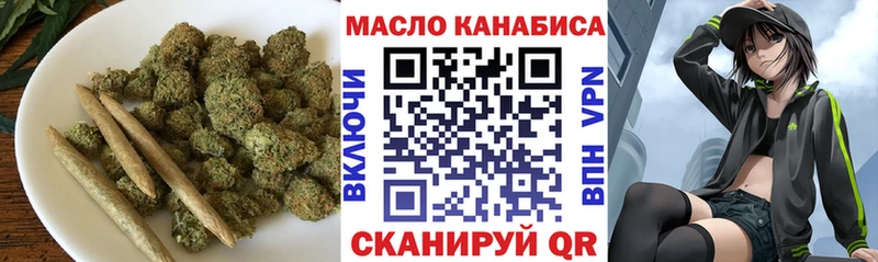 Дистиллят ТГК концентрат  Называевск 