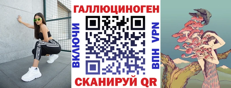купить наркоту  Называевск  Псилоцибиновые грибы Psilocybe 